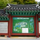 소천펜션민박 | 2012년 8월 울진 금강소나무숲길 제1구간( 두천1리 - 소광2리)
