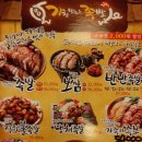 가장맛있는족발 수영점 | [부산 수영 족발] 수영에서 오래된 족발집! 이름값 하는 식사도 되고 술도 되는 '가장 맛있는 족발'