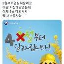 순희