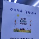 훼밀리 골프존 이미지