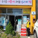 신인동 행정복지센터 이미지