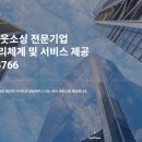 (주)성오