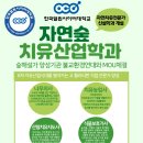 예령산업