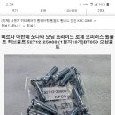 나드리세차장