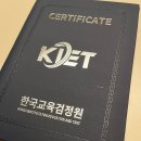 [1급과정] 소프트웨어교육지도사 1급 이미지