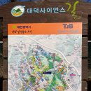 대덕초등학교도룡분교 이미지