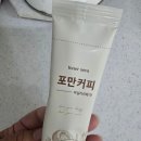 포만 | 내돈내산 두번째구매 공복 식욕잡아주는 다이어트커피 이너세라 포만커피 솔직후기