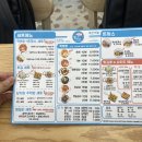 꿈떡꿈떡독산역점