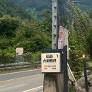 티라스파