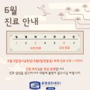 운정성모내과의원 이미지