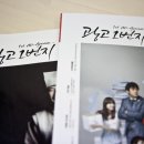 광고공사예전