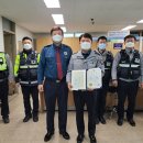 중앙지구대 이미지