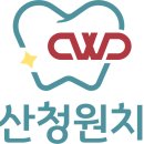 계산청원치과의원 이미지