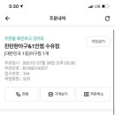찬란한아구(수유점) 이미지