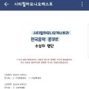 필하모닉음악학원 이미지