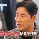 두집두채 이미지