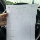 증평1급자동차공업사 이미지