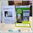 안아파치과의원 이미지