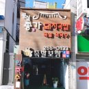 신대학약국 이미지