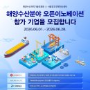 해양항만연구소 - 10171 | 해양항만연구소