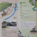 버스정류장 06-054 | 청량산하늘다리/청량산박물관[대중교통가는법]청량리역&gt;안동역&gt;청량산&gt;봉화공용정류장&gt;영주역&gt;청량리역