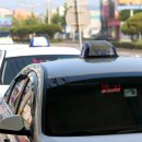 태안군, 26일부터 택시요금 인상한다!(서산태안신문) 이미지