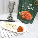 농민농약백화점 | 조선호텔김치 – 프리미엄 김치의 새로운 기준