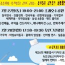 정원예술제 네이버블로그
