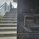 천안 비비유어러브 성장앨범 돌 사진 및 가족사진 후기(성성동 비비유어러브)