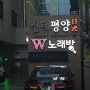 신태평양 이미지