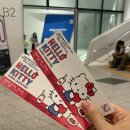 창화당을지로 | [서울전시회]헬로키티 50주년 특별전 DDP 전시 방문 후기