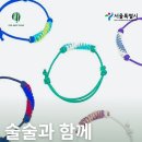 숲(for:rest)