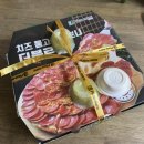 피자마루광명역세권점 이미지