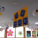 이의초등학교 이미지