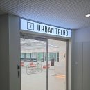 어반니즈