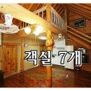 맑은정보공인중개사사무소 이미지