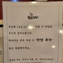 참설농탕 | 서울 양재역 뱅뱅사거리 신라스테이 서초 설렁탕 맛집 참설농탕