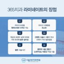 틀 치과의원 이미지