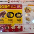 명태어장 티스토리