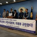 남성연합노동조합 이미지