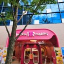 베스킨라빈스용인 - 용인시 처인구 명지로40번길 8 | 베스킨라빈스용인
