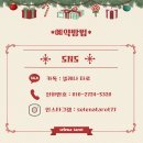 성수초등학교 | 성수역 타로, 사주 추천｜재방문 의사 100%! 친구까지...셀레나 타로 내돈내산 솔직후기 (이직, 커플상담)