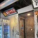 경훈슈퍼