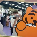 보라보라서프 | [블챌]무더위 속 Coodori 8월 시작! | 남자 염색, 속초 2인 여행, 더 현대 서울