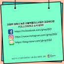 해솔찬정원 네이버블로그