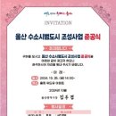 (유)루체 이미지