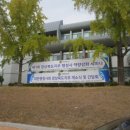 대한행정사회 경상북도 지부 이미지