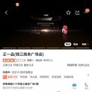 정일품(正一品) 이미지