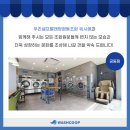 정수경로당 | 셀프빨래방 창업이 궁금해요. 빨래방 점주에게 궁금하신 점을 직접 물어보세요 :)