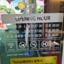 이삭토스트남양주별내 이미지